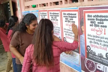 மன்னார் நகர பகுதியில் சுவரொட்டிகள்