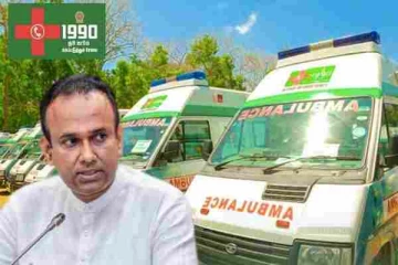 புதிய தொழில்நுட்பத்தினை அறிமுகப்படுத்தியுள்ள 1990 சுவ சரிய நோயாளர் காவு வண்டி சேவை!