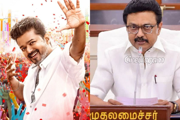 ஜனநாயகன் ஆதரவாக குரல் கொடுத்த முதலமைச்சர் ஸ்டாலின்! சென்சார் போர்டு, பாஜகவுக்கு எதிராக பதிவு | Stalin On Jana Nayagan Censor Issue Blames Bjp