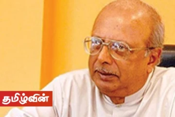 சர்வதேச நாடுகளை பகைத்துக்கொள்ள கூடாது! - பேராசிரியர் திஸ்ஸ விதாரன