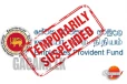 EPF තාවකාලිකව අත්හිටුවයි