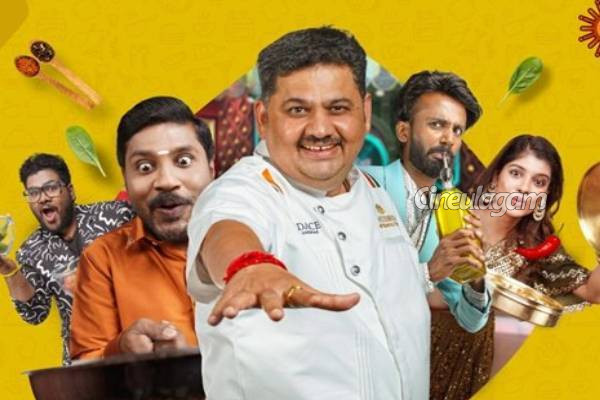 அதிரடியாக ஸ்டார்ட் ஆகும் டாப் குக்கு டூப் குக்கு சீசன் 2.. போட்டியாளர்கள் லிஸ்ட் இதோ | Top Cooku Dupe Cooku Contestants List