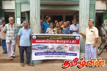 தீர்வு கோரி போராட்டத்தில் இறங்கிய பருத்தித்துறை வியாபாரிகள்