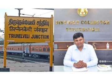திருநெல்வேலி மாவட்ட ஆட்சியர் யார் தெரியுமா? முழு விவரம் இதோ!