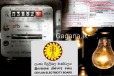 විදුලි ගාස්තු සංශෝධනය ගැන අලුත්ම ආරංචිය මෙන්න..ඇමතිගෙන් දැනුම්දීමක්..