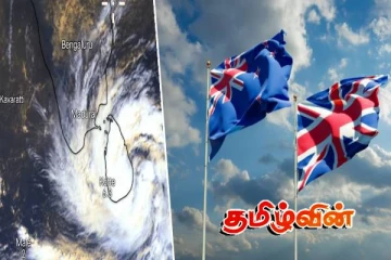 இலங்கையை மீட்டெடுக்க முன்வரும் சர்வதேச நாடுகள்..