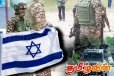 இஸ்ரேலிய தந்திரோபாய பாணியில் இந்தியாவின் பதிலடி!