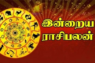 சித்திரையின் முதல் நாள்: எந்த ராசிக்கு என்னென்ன பலன்கள்?