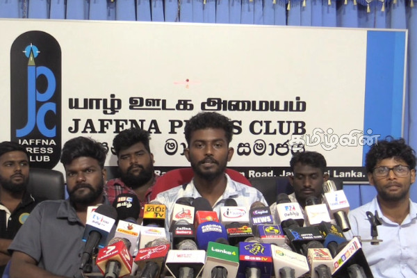 எதிர்வரும் 30 ஆம் திகதி இடம்பெறவுள்ள போராட்டத்திற்கு விடுக்கப்பட்ட அழைப்பு | Call For Protest On The 30Th