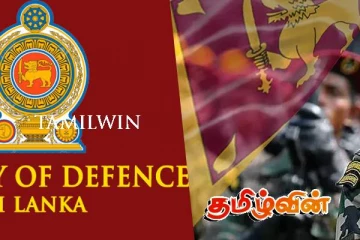 முக்கியஸ்தர்களுக்கான பாதுகாப்பு ஏற்பாடுகள் குறித்து வெளியான தகவல்