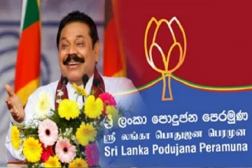 மீண்டும் சிதறுகிறது மொட்டு -ராஜபக்சாக்களுக்கு பேரதிர்ச்சி