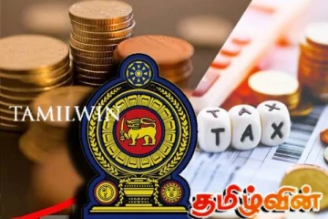 அதிகரிக்கப்பட்டுள்ள வரி மற்றும் கட்டணம்! இன்று முதல் நடைமுறைக்கு...