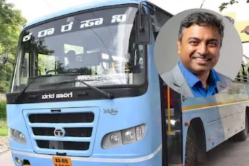 அரசு பேருந்தில் சென்ற சிஇஓ டிக்கெட் கட்டணத்தை பார்த்து அதிர்ச்சி