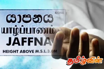 யாழில் மின் திருத்த வேலையில் ஈடுபட்ட குடும்பஸ்தர் உயிரிழப்பு