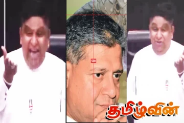 சாமர சம்பத்தால் சபையில் இன்று சிரிப்பும் சலசலப்பும்!