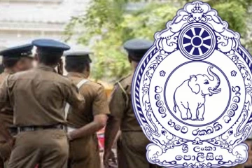 இலங்கை பொலிஸ் அதிகாரிகள் தொடர்பில் வெளியான அதிர்ச்சி தகவல்