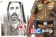 இவரை தெரியுமா..! மக்களின் உதவியை நாடும் காவல்துறை