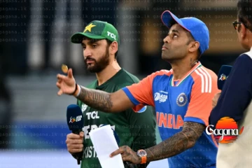 තීරණාත්මක T20 ලෝක කුසලානය තරගාවලියේ කාසියේ වාසිය පාකිස්ථානයට