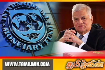 புதிய ஜனாதிபதிக்குள்ள சவால் - ரணில் வெளியிட்ட தகவல்