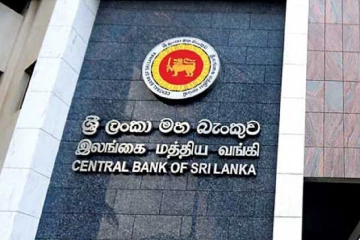 ලංකාව ආයෙත් කඩා වැටෙයිද? ආර්ථිකය ගැන හොද කිව්වට ඇත්තම තත්ත්වේ මහ බැංකුවෙන් හෙළි කරයි