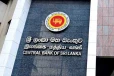 ලංකාව ආයෙත් කඩා වැටෙයිද? ආර්ථිකය ගැන හොද කිව්වට ඇත්තම තත්ත්වේ මහ බැංකුවෙන් හෙළි කරයි