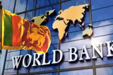 යුද ගිනි මැද මැදපෙරදිග අර්බුදයෙන් ශ්‍රී ලංකාවට නොහිතපු වාසනාවක් - උදව්වට ලෝක බැංකුවත් එයි