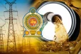 ඇයි මේ එක්වරම? - ඛනිජ තෙල් සහ විදුලිය ගැන ජනපතිගෙන් හදිසි ගැසට් නිවේදනයක්.