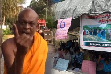 தமிழர்களுக்கு எதிராக செயற்படும் அம்பிட்டிய தேரர் : சமூக செயற்பாட்டாளர் காட்டம்