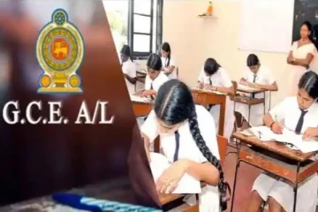 2026 க.பொ.த உயர்தரப் பரீட்சை மாணவர்களுக்கு அவசர அறிவிப்பு