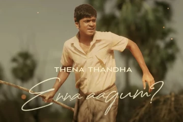 மறக்குமா நெஞ்சம்.. ஏ.ஆர்.ரஹ்மான் குரலில் வெந்து தணிந்தது காடு படத்தின் பாடல் இதோ