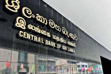 பெட்டகத்தில் இருந்து மாயமான 5 மில்லியன்: இலங்கை மத்திய வங்கி ஆதரவு