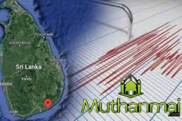 இலங்கையிலும் நிலநடுக்கம் ஏற்படலாம் : வெளியான எச்சரிக்கை