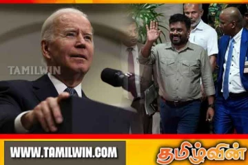 ஜோ பைடனுக்கு அநுர கூறியுள்ள செய்தி