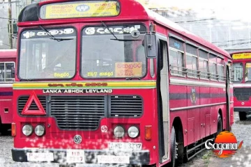 අවුරුදු සමයේ ලංගම ආදායම මිලියන 1,000 පනී