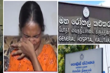 மோசமான மருத்துவமனை அனுபவம் - முகநூலில் பதிவிட்ட ஆசிரியையிடம் தீவிர விசாரணை