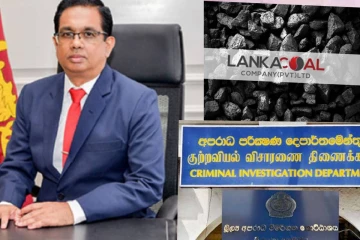 இலங்கை நிலக்கரி நிறுவன அலுவலகத்திற்கு சீல் வைப்பு