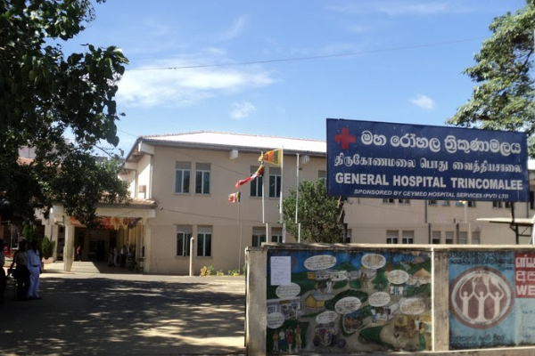 திருகோணமலை பொது வைத்தியசாலை குறித்து பொதுமக்கள் அதிருப்தி | Trincomalee Public Hospital People Dissatisfied