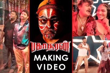 பகாசூரன் படத்தின் மேக்கிங் வீடியோ! கூல் சுரேஷ், மன்சூர் அலிகான் செய்யும் அட்ராசிட்டியை பாருங்க
