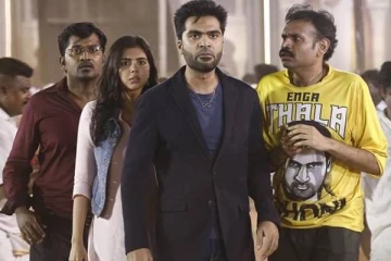 கால் நடக்கமுடியவில்லை என்றாலும் சிம்புவின் மாநாடு படம் பார்க்க வந்த ரசிகர்- நெகிழ்ச்சியான வீடியோ