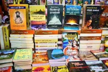 පොත් කියවන්නට සුභ ආරංචියක් - සැප්තැම්බර් 25 සිට ආරම්භයි