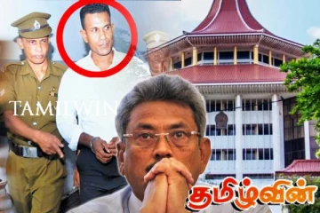 மிருசுவில் மனிதப்படுகொலை: கோட்டாவின் மன்னிப்பை பெற்றவருக்கு நீதிமன்றம் பிறப்பித்துள்ள உத்தரவு