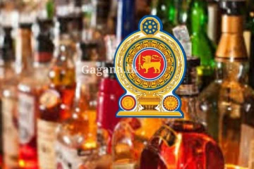 ගහපු මත්පැන් බද්දට අනුව.. අරක්කු, බියර්,විස්කි ඇතුළුව.. බෝතලයක නව මිල ගණන් මෙන්න..