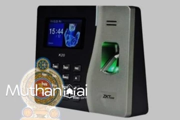 அரச ஊழியர்களே… நாளை முதல் கைவிரல் அடையாளம் கட்டாயம்