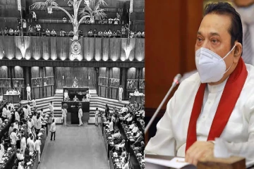 மகிந்தவிற்கு விடுக்கப்பட்ட சவால்