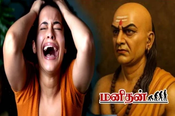 இந்த வார்த்தை சொல்லாதீங்க.. உயிருடன் கொல்லும்- சாணக்கியரின் வேண்டுகோள்