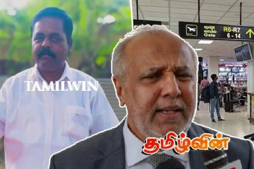 விமான நிலையத்தில் சிறீதரனுக்கு அநீதி இழைப்பு! விரிவான விசாரணைக்கு வலியுறுத்தும் ஹக்கீம்