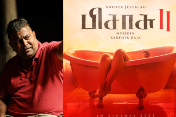 ஆண்ட்ரியாவின் ஆடையில்லா சீன் எங்கே.. துண்டை போட்டு தாண்டி சத்தியம் செய்யும் மிஷ்கின் | Fans Question Mysskin On Andrea Hot Scene