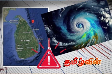 இலங்கையை உலுக்கபோகும் மற்றுமொரு பேராபத்து - எச்சரிக்கும் பேராசிரியர் நா.பிரதீபராஜா..