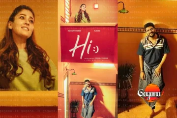 නයන්තාරා - කවින් එක්ක නවතම රංගනය යටතේ රූගත වෙන 'හායි' ෆිල්ම් ගැන විස්තර ටික මෙන්න..