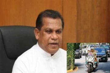 பசிலுக்கு பாதுகாப்பை வழங்கியது தவறு-ஐ.மக்கள் சக்தி